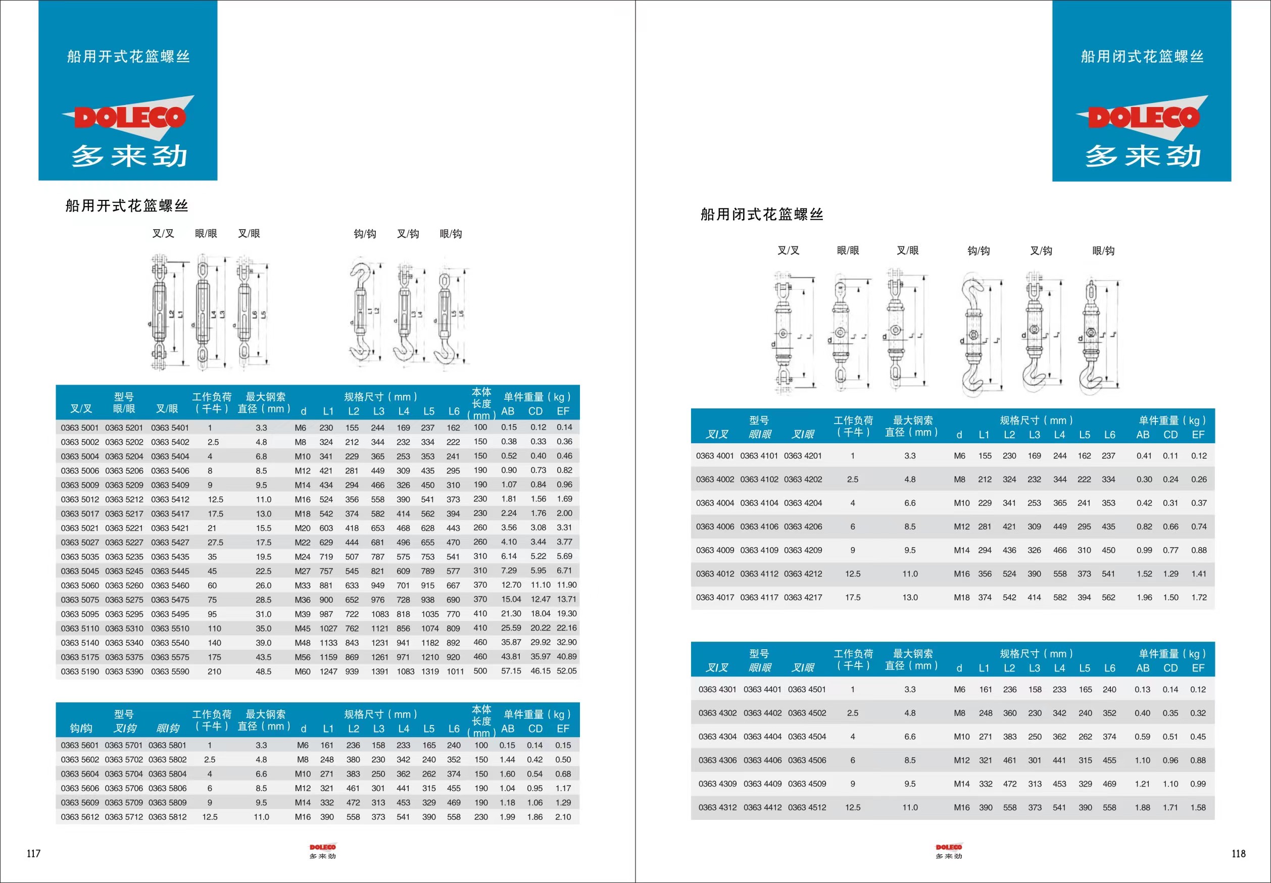 微信圖片_202305041127521.jpg